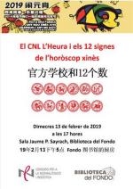 CNL L'Heura i els 12 signes de l'horòscop xinès
